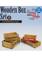 1/24 Wooden Box SetD 木箱4ヶ入