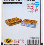 1/24 Carton Box SetA ジュースボックスセット2ヶ入