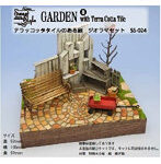 1/24 テラコッタタイルのある庭