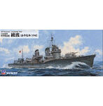 1/700 日本海軍 特型駆逐艦 綾波 1942