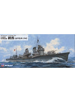 1/700 日本海軍 特型駆逐艦 綾波 1942