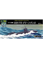 【再販】1/700 世界の潜水艦シリーズ No.16 アメリカ海軍 SSN-772 グリーンヴィル