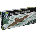 【再販】1/700 世界の潜水艦シリーズ No.18 海上自衛隊 はるしお型潜水艦