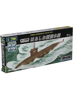 【再販】1/700 世界の潜水艦シリーズ No.18 海上自衛隊 はるしお型潜水艦