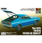 昭和の名車No.8 トヨタ セリカLB 2000GT