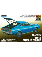 昭和の名車No.8 トヨタ セリカLB 2000GT
