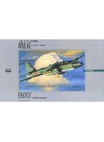 1/72 大戦機No.2 靖国