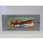 1/72 大戦機No.4 百式司偵二型練習機