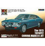 昭和の名車No.7 トヨペット コロナ マークII-L HT