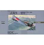 1/72 大戦機シリーズNo.1 一式戦 隼一型甲