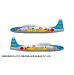 1/72 航空自衛隊 T-33 第501飛行隊 航空自衛隊40周年記念塗装機