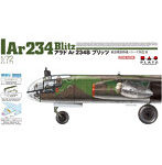 1/72 航空模型特選シリーズ ドイツ空軍 アラドAr234B ブリッツ