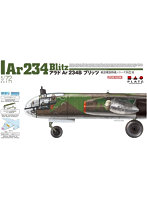 1/72 航空模型特選シリーズ ドイツ空軍 アラドAr234B ブリッツ