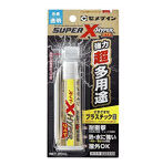 AX176 スーパーX HYPERワイド 20ml