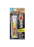 AX176 スーパーX HYPERワイド 20ml