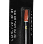 BD0049-O ボーダーモデル リキッド マスキングペン オレンジ