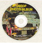 PhotoCD 陸上自衛隊AFV写真集-3 74式戦車改・10式戦車-2編