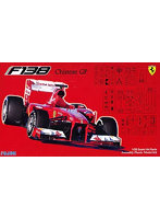 1/20 グランプリシリーズNo.56 フェラーリ F138 中国GP