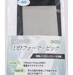 DDフォーマービック ＃400