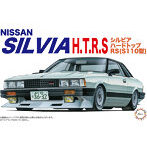 【再販】1/24 インチアップシリーズNo.82 シルビア ハードトップ RS （S110 型）