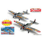 荒野のコトブキ飛行隊 1/144 隼一型 キリエ機＆エンマ機 仕様（特典付き）