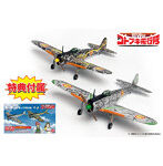 荒野のコトブキ飛行隊 1/144 隼一型 レオナ機＆ザラ機 仕様（特典付き）