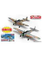 荒野のコトブキ飛行隊 1/144 隼一型 レオナ機＆ザラ機 仕様（特典付き）