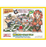 1/144 零戦21型 デカールセット Vol.2