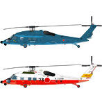 1/144 航空自衛隊/海上自衛隊 UH-60J 洋上迷彩/救難塗装 2機セット