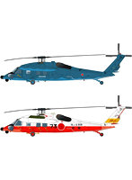 1/144 航空自衛隊/海上自衛隊 UH-60J 洋上迷彩/救難塗装 2機セット