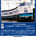 98833 485系特急電車（上沼垂運転区・T5編成・はくたか）基本セット（6両）