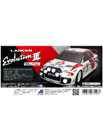 1/10 ランエボIII ラリー仕様