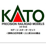 10-016 Nゲージ スターターセット＜静岡の近郊電車＞211系5000番台