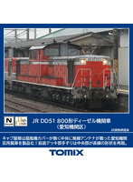2258 DD51-800形（愛知機関区）