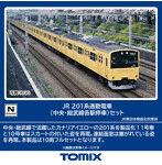 201系通勤電車（中央・総武線各駅停車）セット（10両）