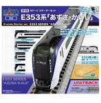 10-028 Nゲージスターターセット E353系「あずさ・かいじ」