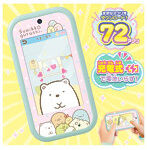 大きな画面で世界が広がる！すみっコスマホワイド