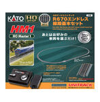 3-105 HM1 HOユニトラック R670エンドレス線路基本セット