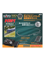 3-105 HM1 HOユニトラック R670エンドレス線路基本セット
