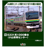 10-2001 E231系1000番台（小山車両センター） 10両セット