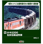 10-2007 ホキ5200 石灰石輸送列車 9両セット【特別企画品】