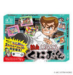 レトロスティック熱血LEGENDくにおくん