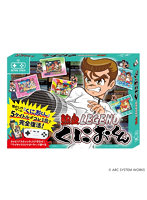 レトロスティック熱血LEGENDくにおくん