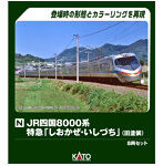 10-1940 JR四国8000系 特急「しおかぜ・いしづち」（旧塗装） 8両セット【特別企画品】