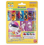 【BOX販売】びっくらたまご ポケットモンスター モンスターボールコレクション13