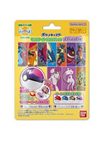 【BOX販売】びっくらたまご ポケットモンスター モンスターボールコレクション13