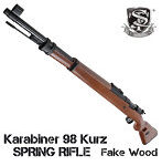 S＆T Kar98k Another Ver. エアー（フェイクウッド）