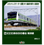 10-1994 E233系6000番台 横浜線 8両セット
