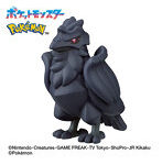 【BOX販売】びっくらたまご ゆけっ！ポケモン タイプ別入浴剤 〜ひこうタイプポケモン〜