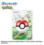 【BOX販売】びっくらたまご ゆけっ！ポケモン タイプ別入浴剤 〜くさタイプポケモン〜